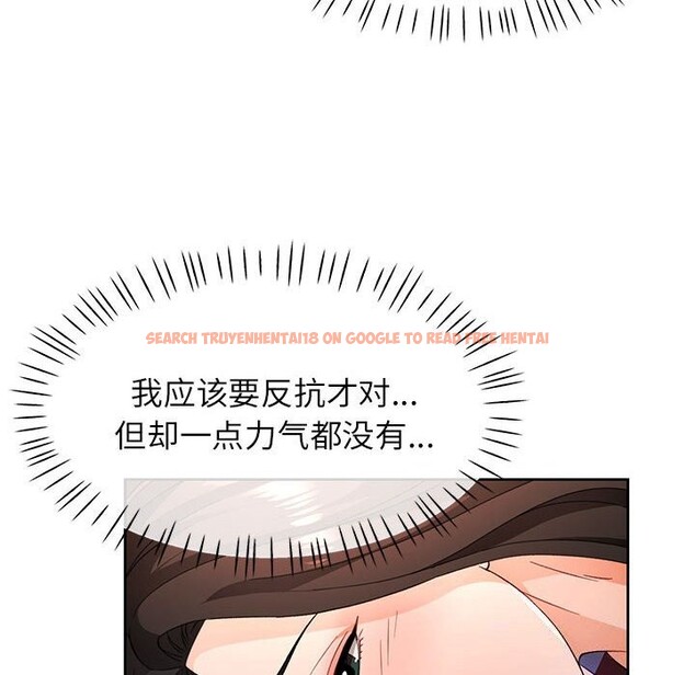 查看漫画脫軌關係 - 第42話 - tymanga.com中的3070773图片