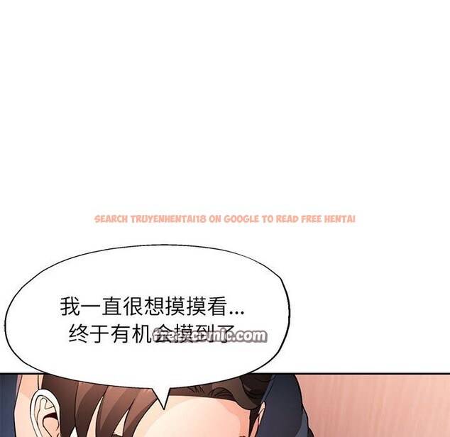 查看漫画脫軌關係 - 第42話 - tymanga.com中的3070777图片