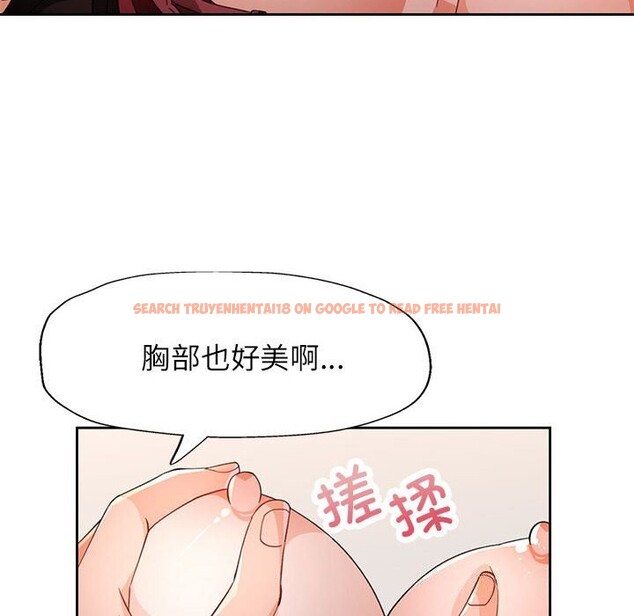 查看漫画脫軌關係 - 第42話 - tymanga.com中的3070779图片