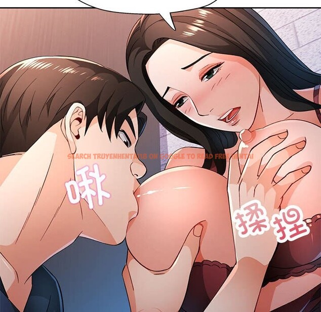 查看漫画脫軌關係 - 第42話 - tymanga.com中的3070781图片