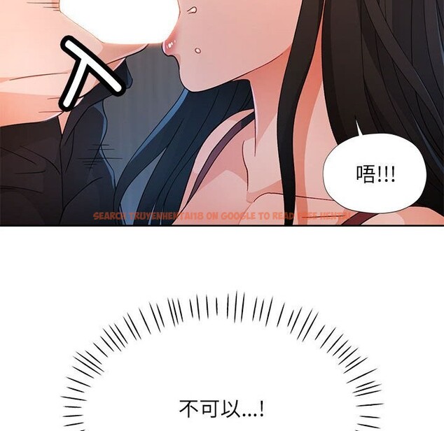 查看漫画脫軌關係 - 第42話 - tymanga.com中的3070794图片