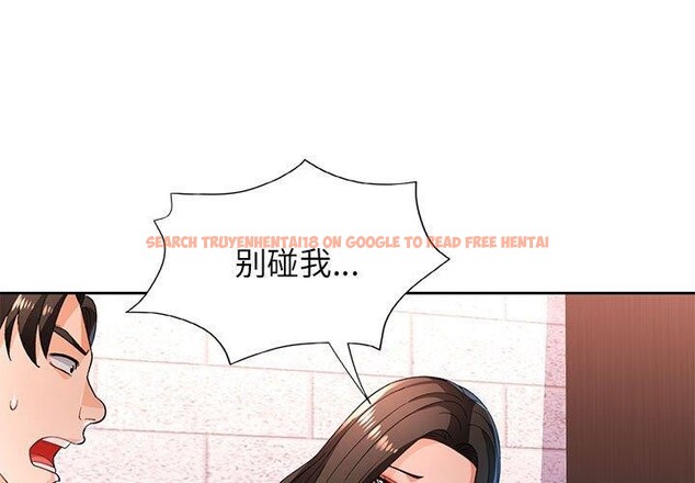 查看漫画脫軌關係 - 第43話 - tymanga.com中的3093187图片