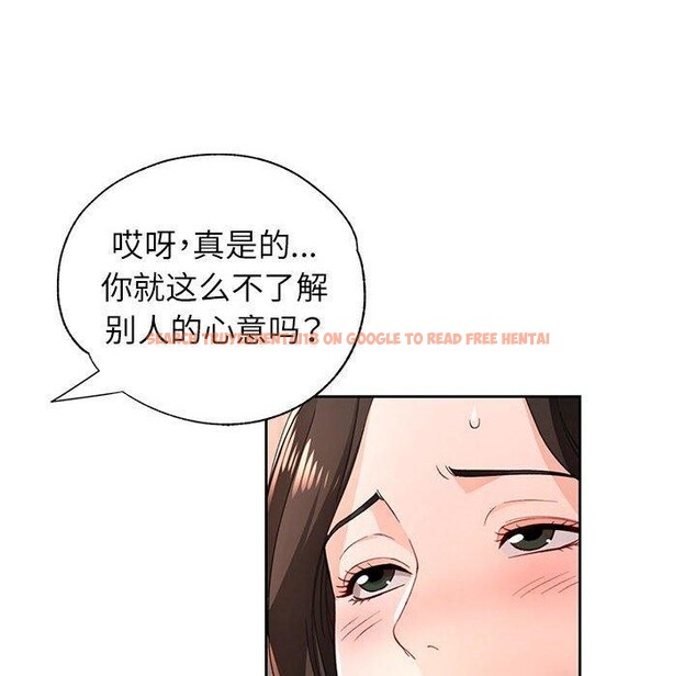 查看漫画脫軌關係 - 第43話 - tymanga.com中的3093192图片