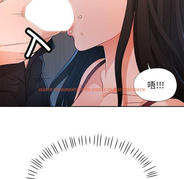 查看漫画脫軌關係 - 第43話 - tymanga.com中的3093195图片