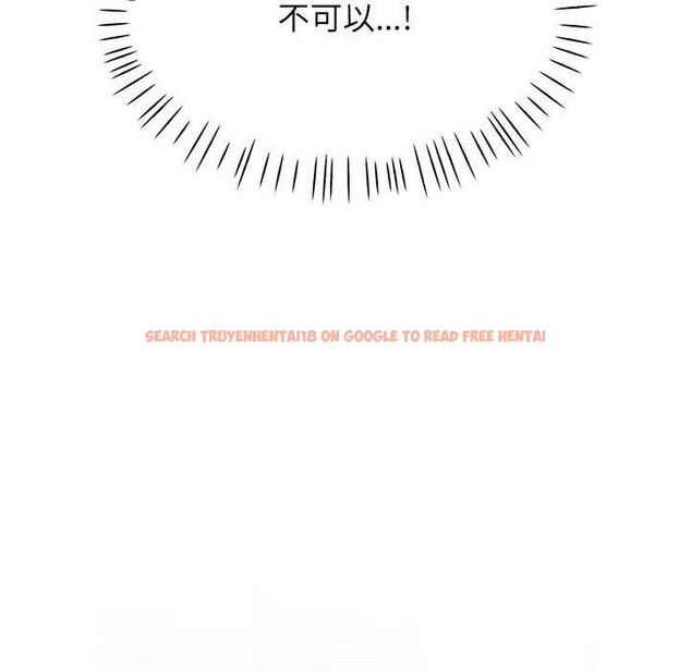 查看漫画脫軌關係 - 第43話 - tymanga.com中的3093196图片