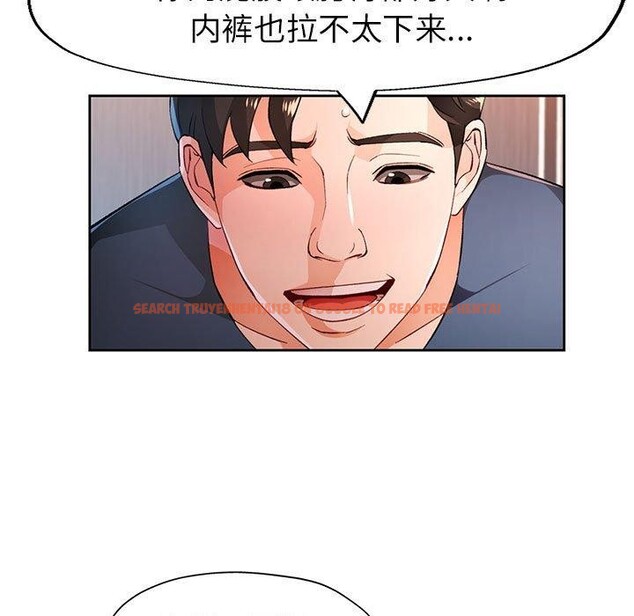 查看漫画脫軌關係 - 第43話 - tymanga.com中的3093213图片