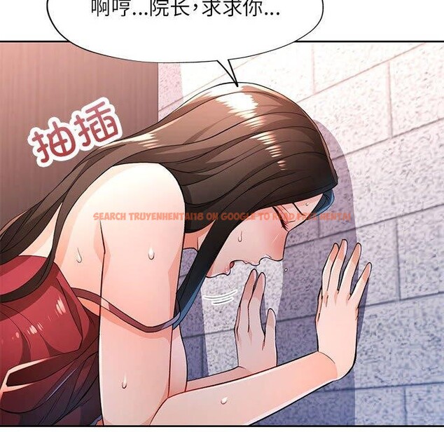 查看漫画脫軌關係 - 第43話 - tymanga.com中的3093220图片