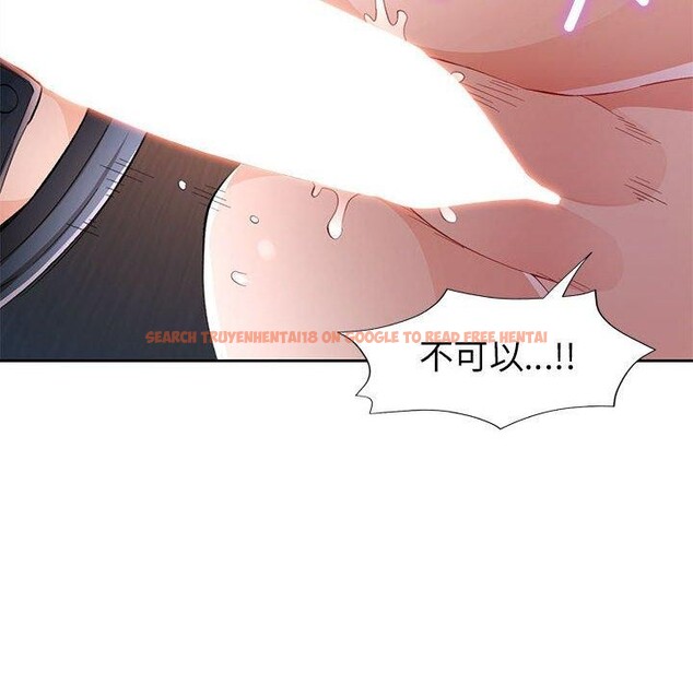 查看漫画脫軌關係 - 第43話 - tymanga.com中的3093228图片