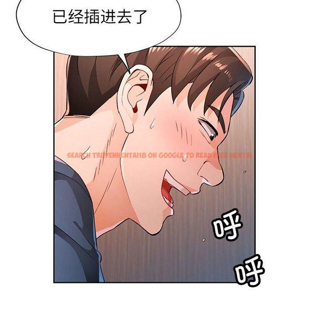 查看漫画脫軌關係 - 第43話 - tymanga.com中的3093232图片