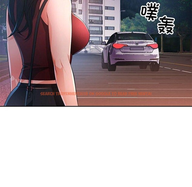 查看漫画脫軌關係 - 第43話 - tymanga.com中的3093254图片
