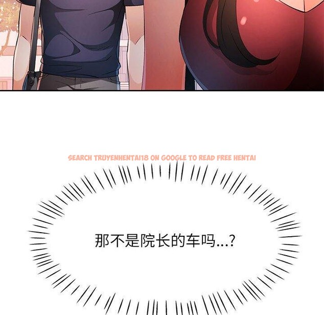 查看漫画脫軌關係 - 第43話 - tymanga.com中的3093256图片