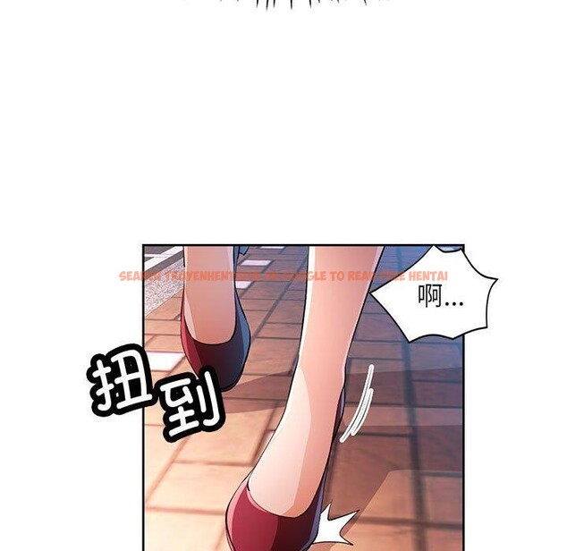 查看漫画脫軌關係 - 第43話 - tymanga.com中的3093257图片