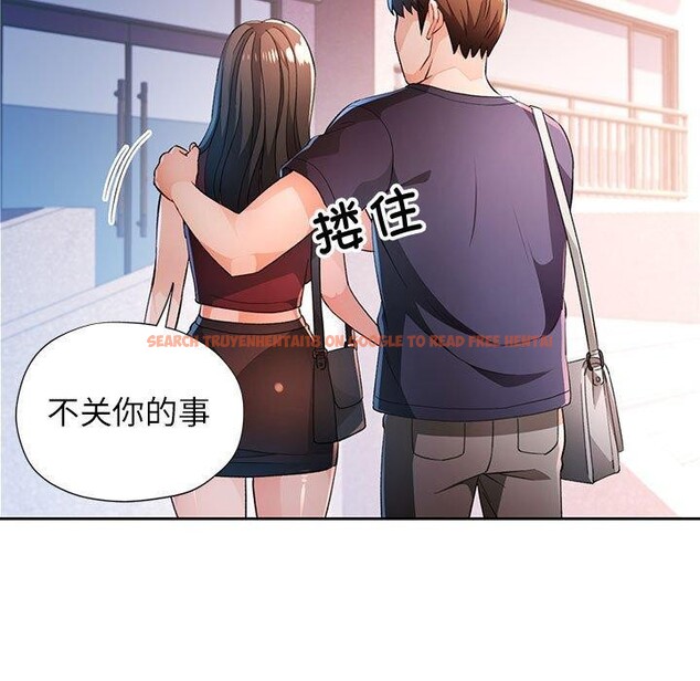 查看漫画脫軌關係 - 第43話 - tymanga.com中的3093262图片
