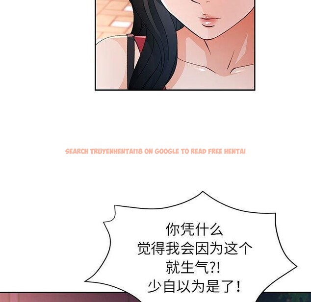 查看漫画脫軌關係 - 第43話 - tymanga.com中的3093264图片