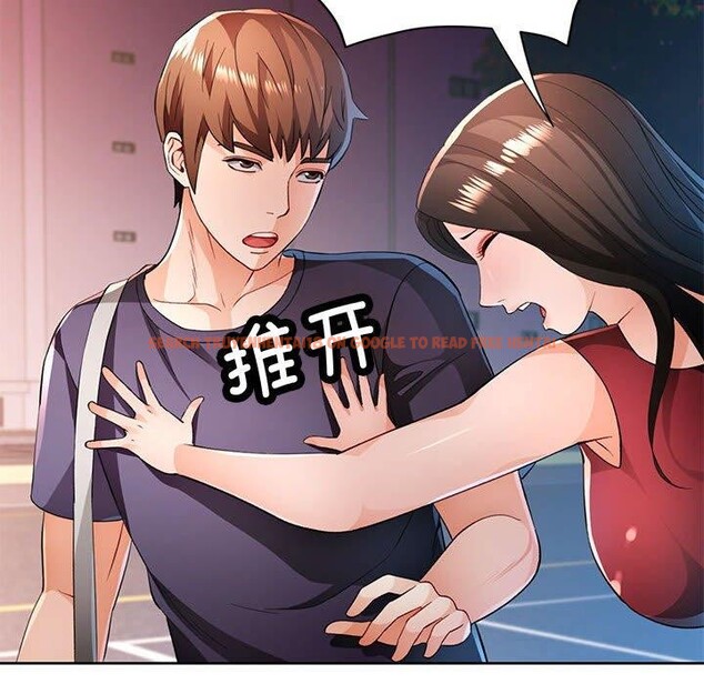 查看漫画脫軌關係 - 第43話 - tymanga.com中的3093265图片