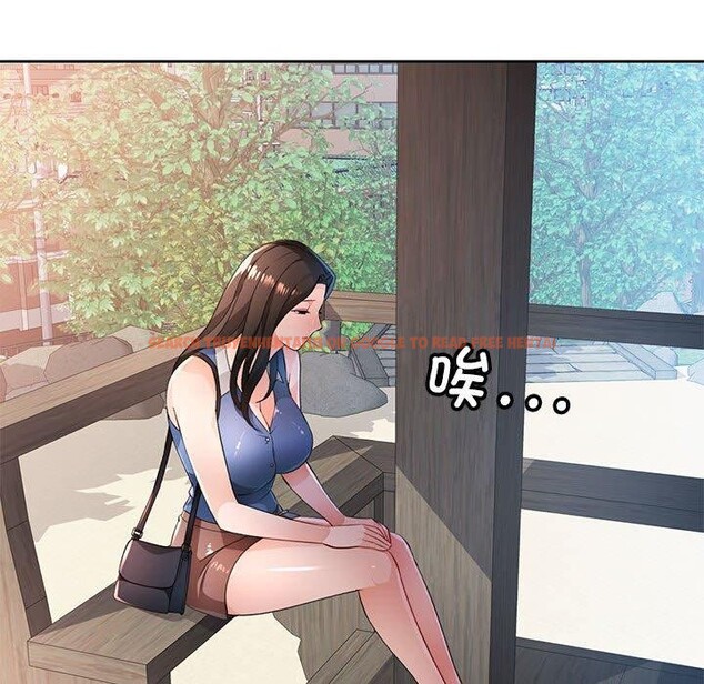 查看漫画脫軌關係 - 第43話 - tymanga.com中的3093272图片