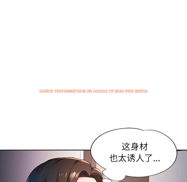 查看漫画脫軌關係 - 第43話 - tymanga.com中的3093279图片