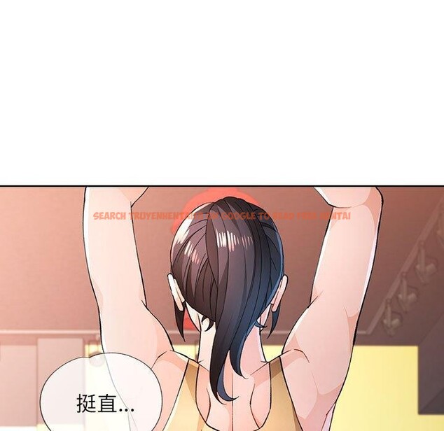 查看漫画脫軌關係 - 第43話 - tymanga.com中的3093285图片