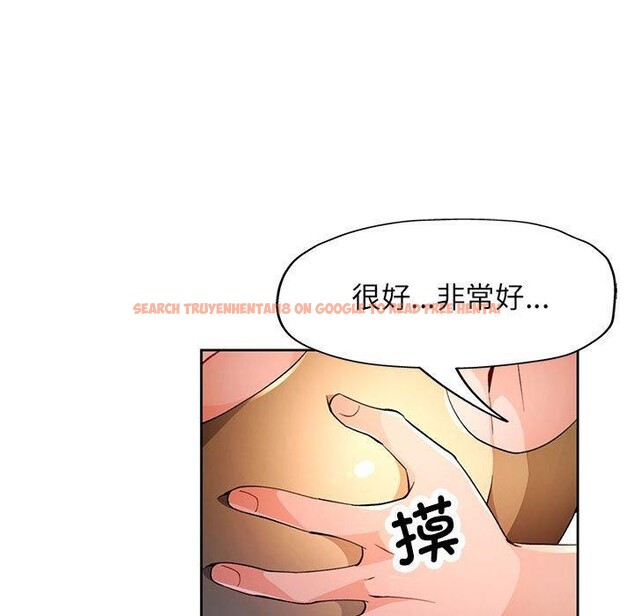 查看漫画脫軌關係 - 第43話 - tymanga.com中的3093289图片