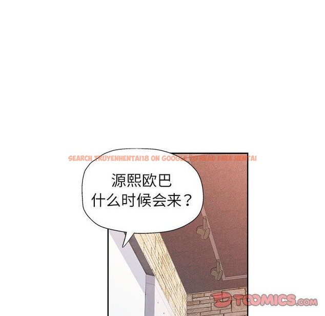 查看漫画脫軌關係 - 第43話 - tymanga.com中的3093294图片