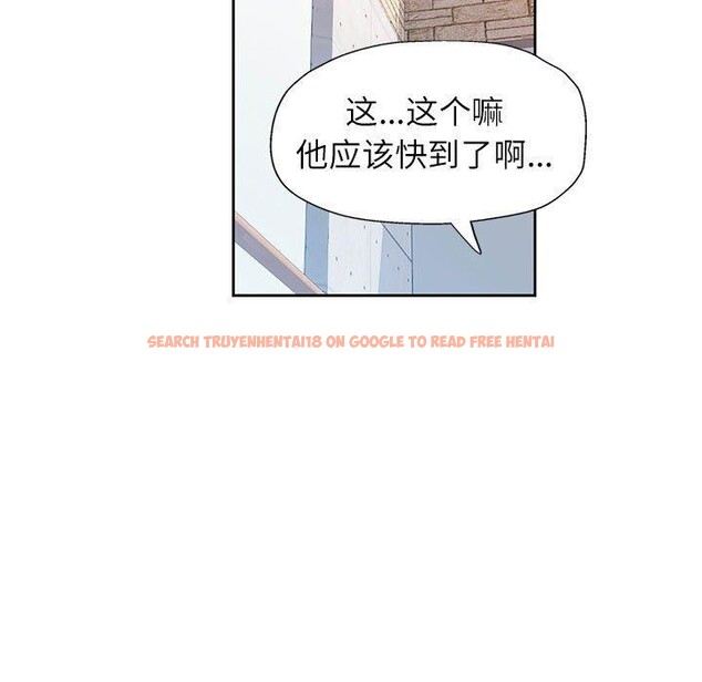 查看漫画脫軌關係 - 第43話 - tymanga.com中的3093295图片