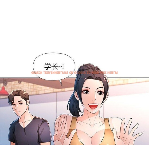 查看漫画脫軌關係 - 第43話 - tymanga.com中的3093297图片