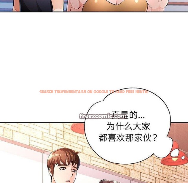 查看漫画脫軌關係 - 第43話 - tymanga.com中的3093298图片