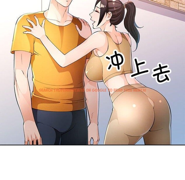 查看漫画脫軌關係 - 第43話 - tymanga.com中的3093299图片