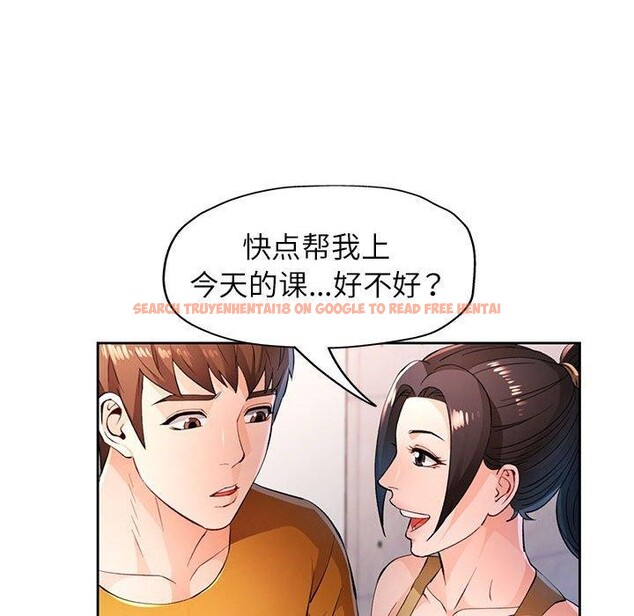 查看漫画脫軌關係 - 第43話 - tymanga.com中的3093300图片