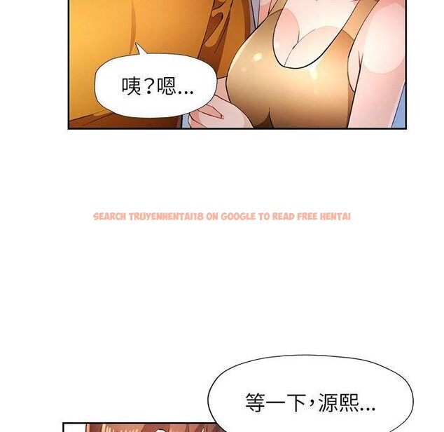 查看漫画脫軌關係 - 第43話 - tymanga.com中的3093301图片