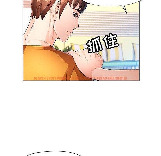 查看漫画脫軌關係 - 第43話 - tymanga.com中的3093302图片