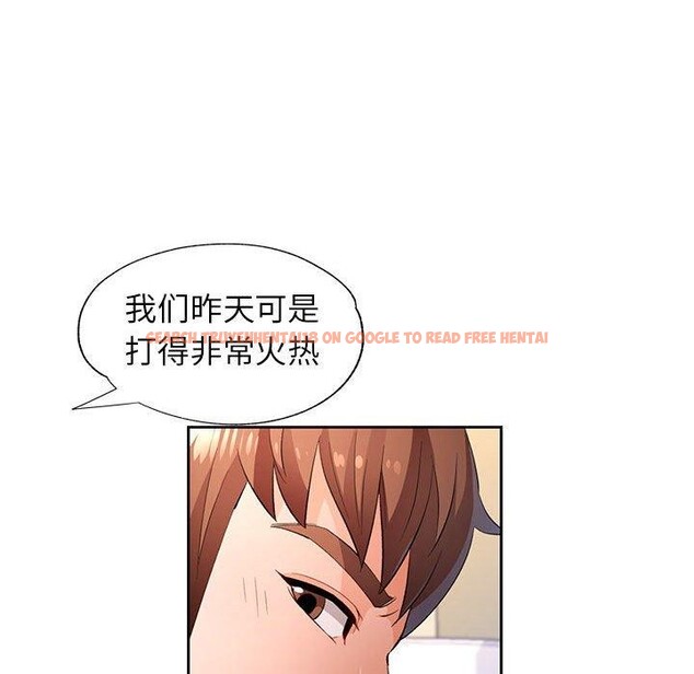 查看漫画脫軌關係 - 第43話 - tymanga.com中的3093304图片