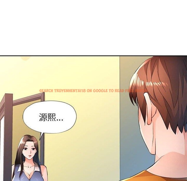 查看漫画脫軌關係 - 第43話 - tymanga.com中的3093311图片