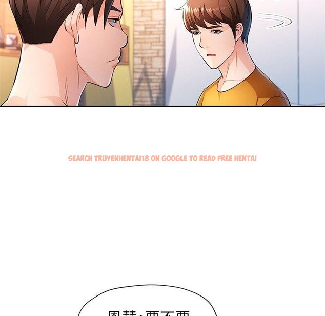 查看漫画脫軌關係 - 第43話 - tymanga.com中的3093313图片