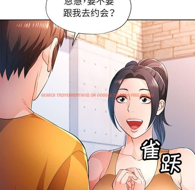 查看漫画脫軌關係 - 第43話 - tymanga.com中的3093314图片