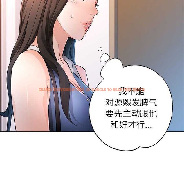 查看漫画脫軌關係 - 第44話 - tymanga.com中的3119092图片