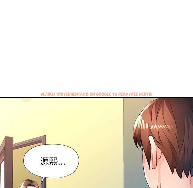 查看漫画脫軌關係 - 第44話 - tymanga.com中的3119093图片
