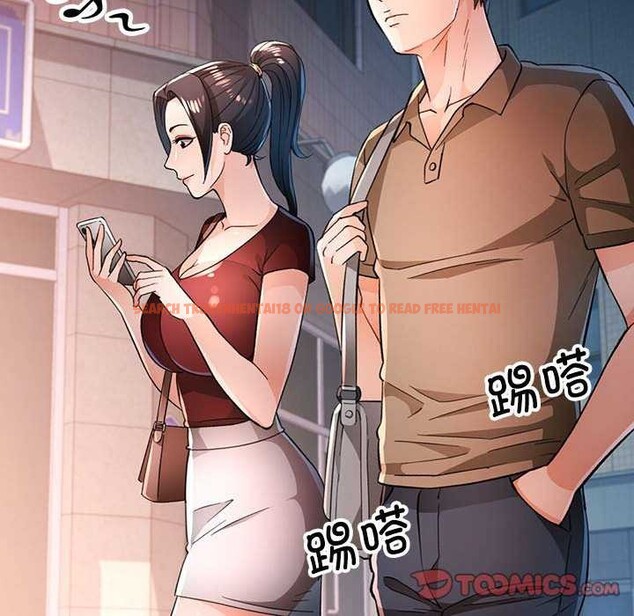 查看漫画脫軌關係 - 第44話 - tymanga.com中的3119107图片