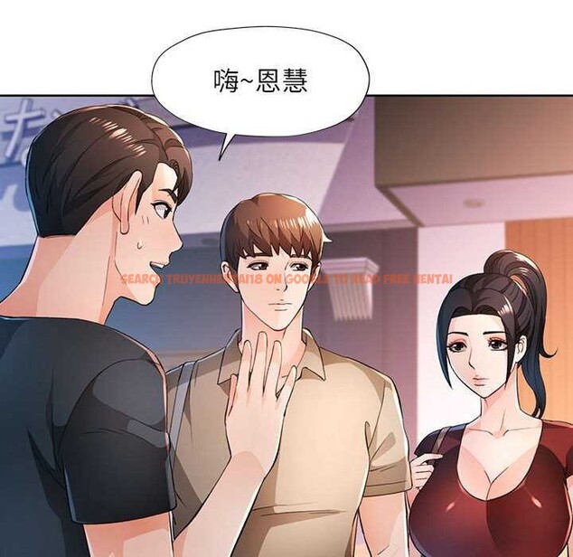 查看漫画脫軌關係 - 第44話 - tymanga.com中的3119115图片
