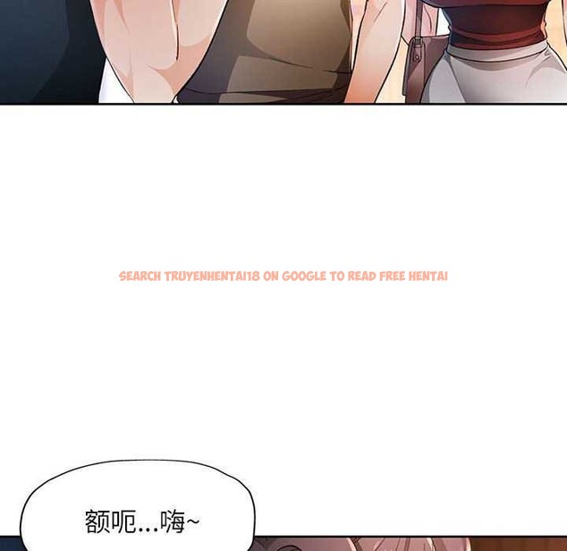 查看漫画脫軌關係 - 第44話 - tymanga.com中的3119116图片