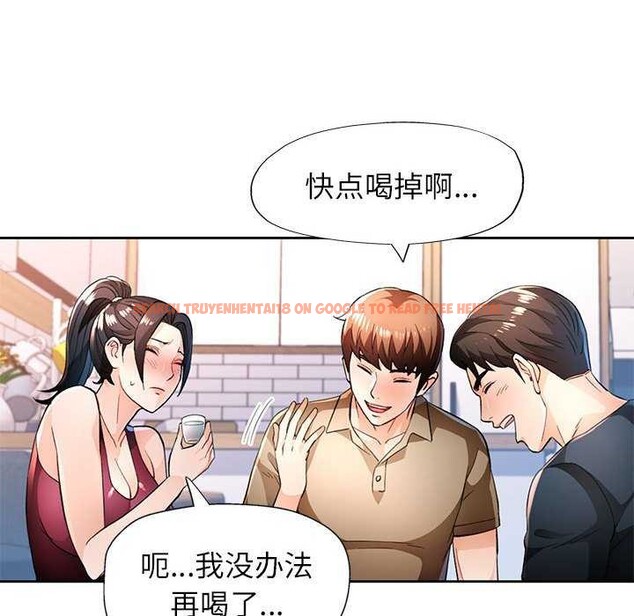 查看漫画脫軌關係 - 第44話 - tymanga.com中的3119127图片