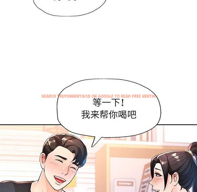 查看漫画脫軌關係 - 第44話 - tymanga.com中的3119128图片