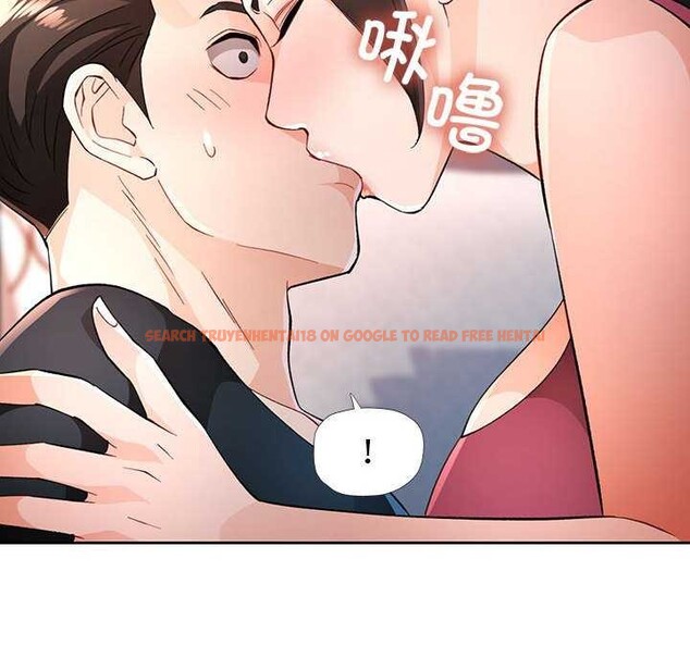 查看漫画脫軌關係 - 第44話 - tymanga.com中的3119139图片