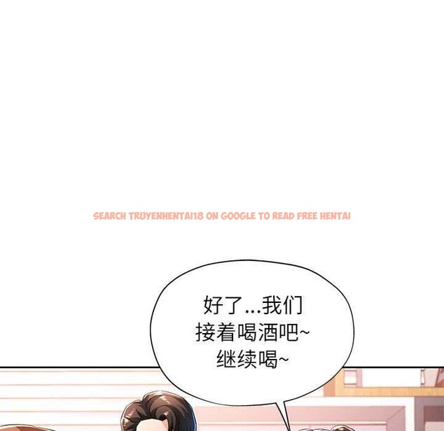 查看漫画脫軌關係 - 第44話 - tymanga.com中的3119144图片