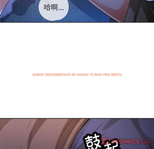 查看漫画脫軌關係 - 第44話 - tymanga.com中的3119155图片