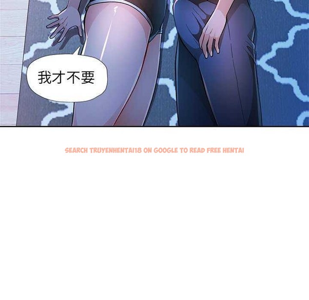 查看漫画脫軌關係 - 第44話 - tymanga.com中的3119158图片