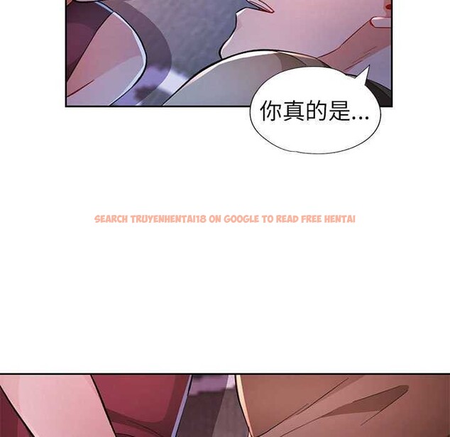 查看漫画脫軌關係 - 第44話 - tymanga.com中的3119163图片