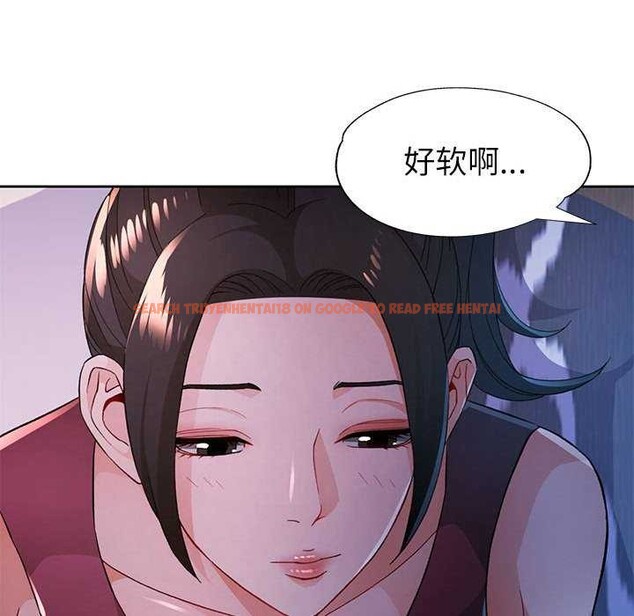 查看漫画脫軌關係 - 第44話 - tymanga.com中的3119169图片