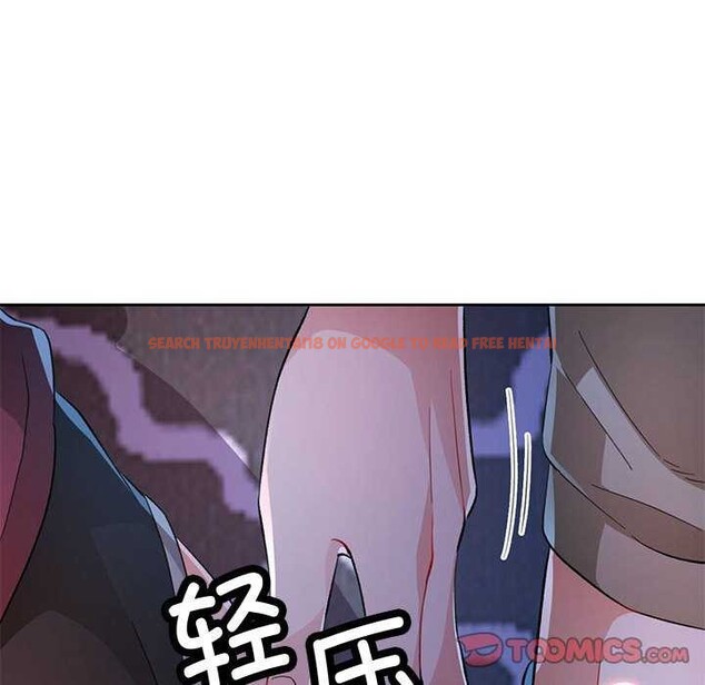 查看漫画脫軌關係 - 第44話 - tymanga.com中的3119173图片
