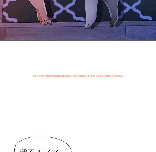 查看漫画脫軌關係 - 第44話 - tymanga.com中的3119181图片